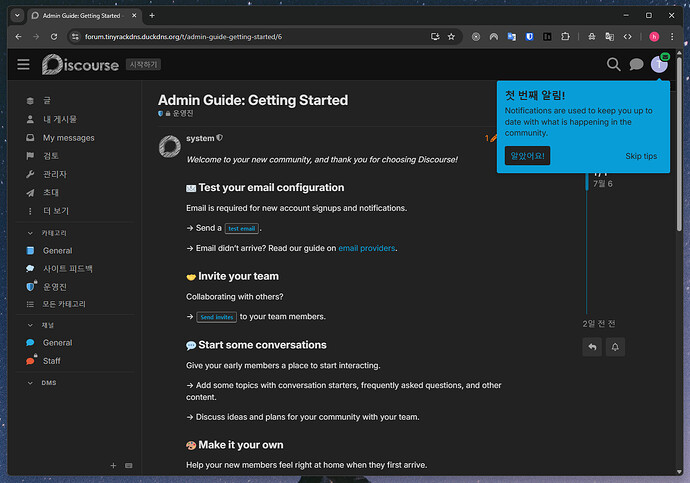 Screenshot 2025-07-08 210008